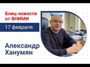 Эффективные отечественные моющие среды для молочной отрасли. Ханумян А.А.