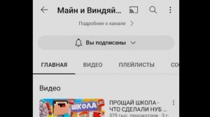 СКОЛЬКО ВСЕГО КАНАЛОВ У WINDY31 ???