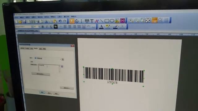 how to set to code 128 via BarTender