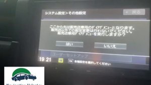 Honda Gathers VXM195 VFi SD Software download and Password solurtion