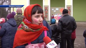 Глава ДНР посетил народные гуляния в Амвросиевке