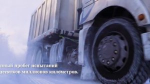 SITRAK коробка передач AMT