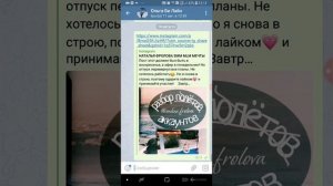 Как сделать короткую ссылку на пост инстаграм