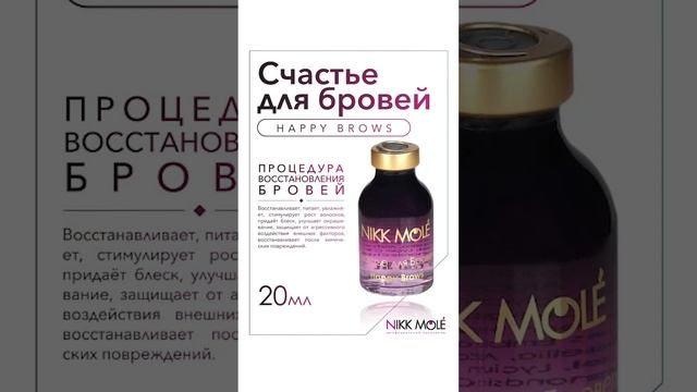 ТОП-5 средств по уходу за бровями #уход #брови #shorts