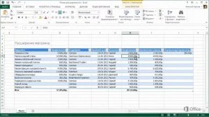 Excel 2013 Добавление формул и ссылок