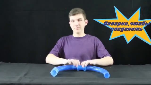 Гоночная трасса из труб Speed Pipes-обзорное видео смотреть онлайн