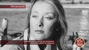 "Она просто хотела получить московскую прописку", .... Пусть говорят. Фрагмент выпуска от 05.09.2019