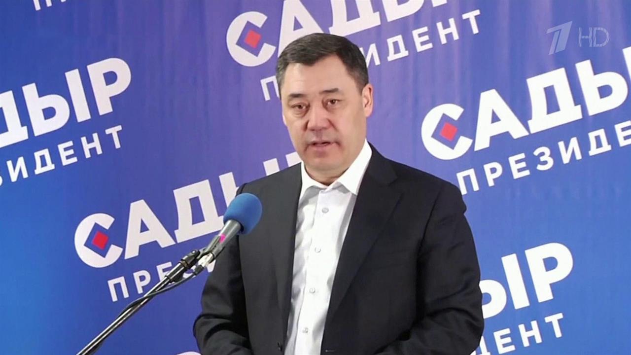 В Киргизии подводят итоги досрочных выборов президента