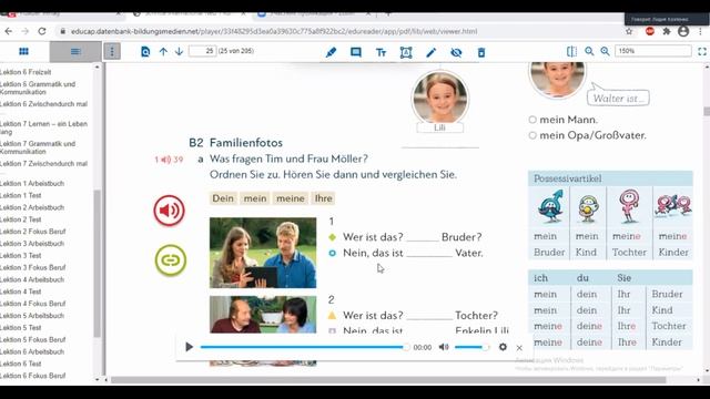 Schritte A1 1 Wie geht es смотреть онлайн