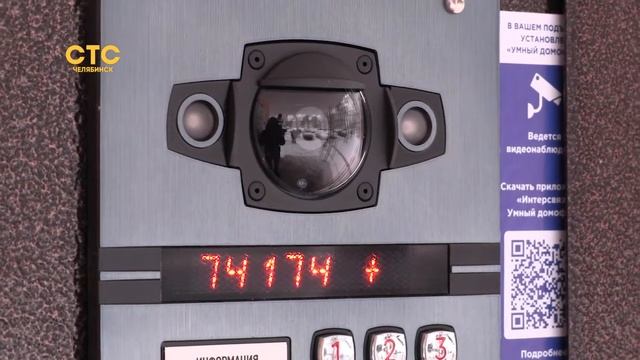 Обладатель двухтысячной связки ключей от "Умного домофона" определен! смотреть онлайн