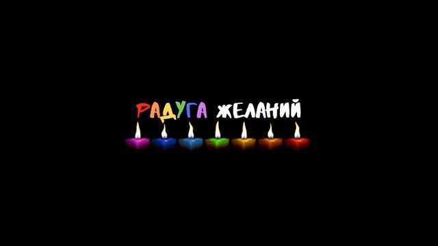Аффирмация меняющая жизнь