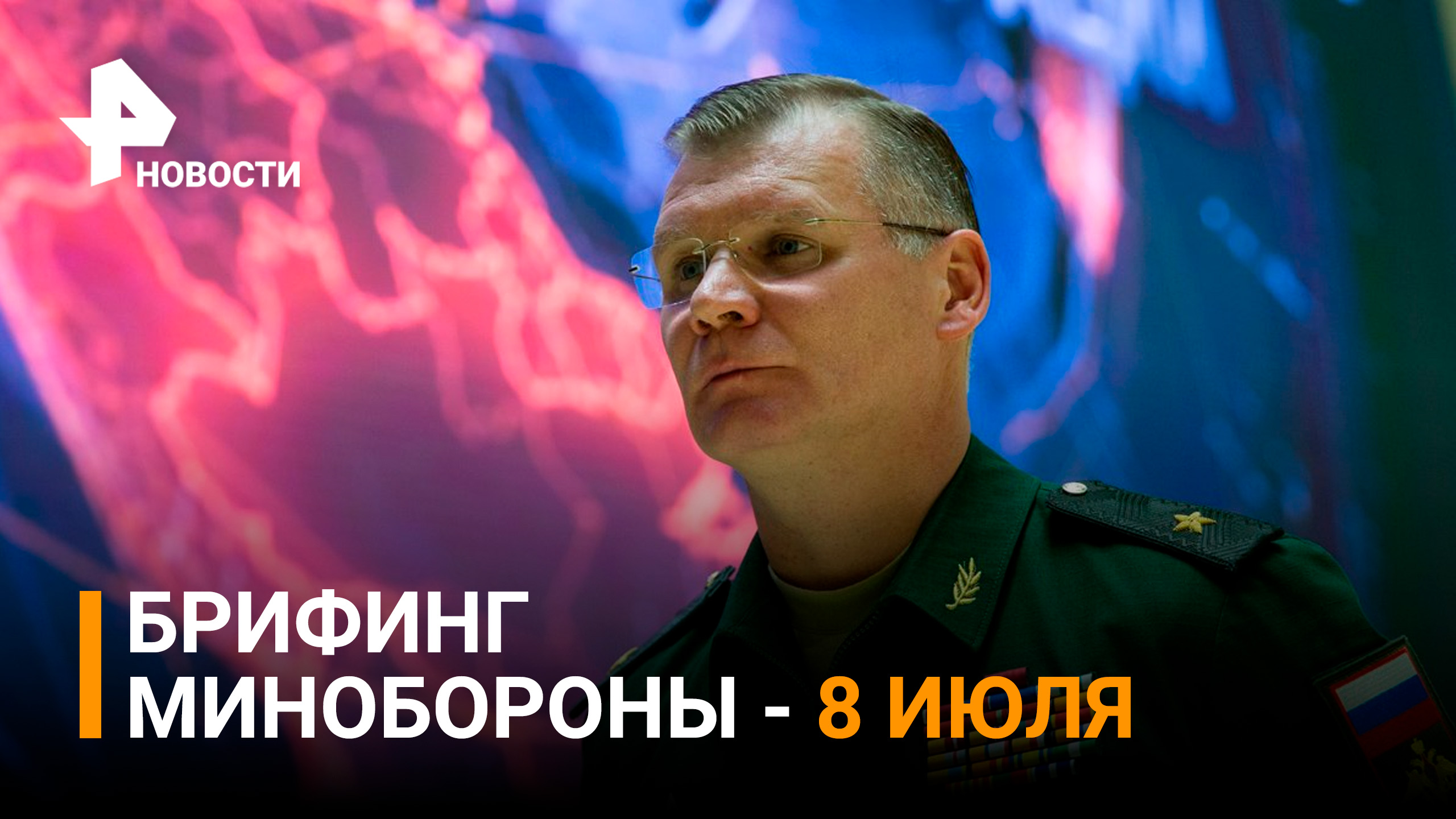 Под Одессой уничтожены две украинские установки Harpoon, полученные из Британии - МО РФ/ РЕН Новости