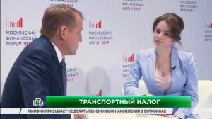 Интервью заместителя Министра транспорта РФ Николая Асаула телеканалу «НТВ», 19 сентября 2017