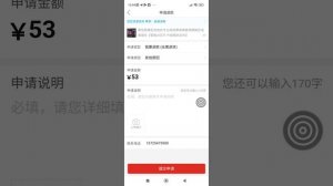 Как сделать возврат товаров в Pinduoduo?