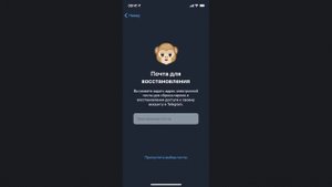 Как включить двухфакторную аутентификацию в Telegram