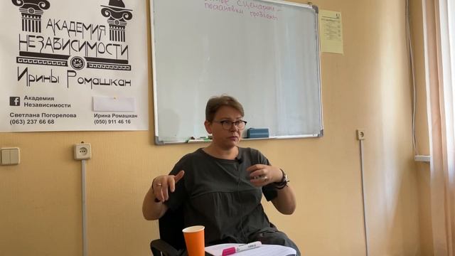 Лекция "Семейные сценарии: постановка проблемы"