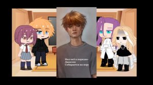 реакция тм на будущее Такемичи как Нил