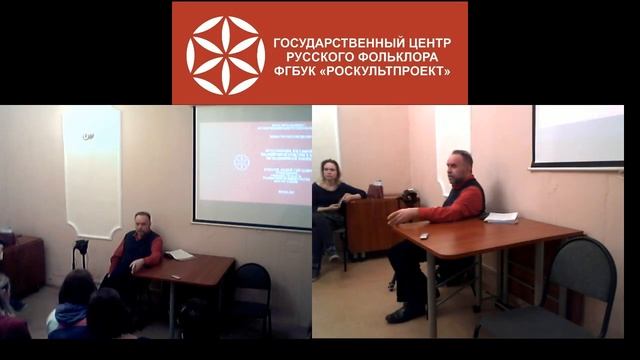 Кабанов А.С. Актуализация локальной традиционной культуры в ходе экспедиционной работы смотреть онлайн