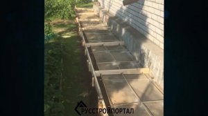 ОТМОСТКА (ремонт)