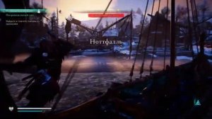 Прохождение - Assassin's Creed Valhalla - Часть 6 - Король Харальд