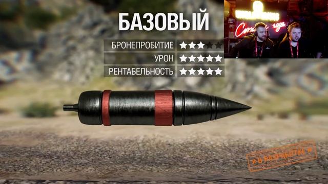 В поле танки грохотали - стрим года!!! смотреть онлайн