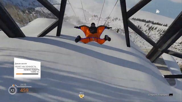 Steep - Фейлы, падения (fail moments) смотреть онлайн