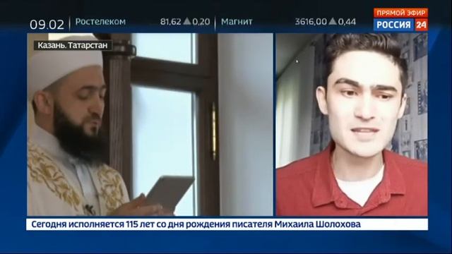 Отмечать Ураза-байрам в Татарстане будут почти весь день, но дома смотреть онлайн