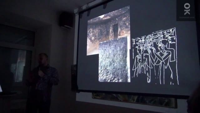 Виктор Солкин. Долина цариц: гробницы, археологи и царские жены. Открытый клуб смотреть онлайн