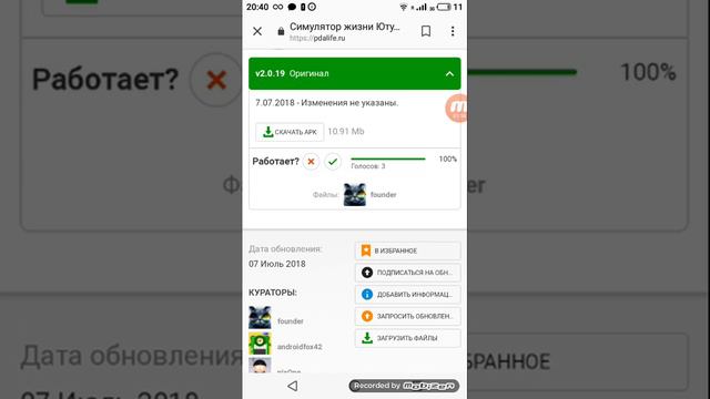 как скачать через гугл смотреть онлайн