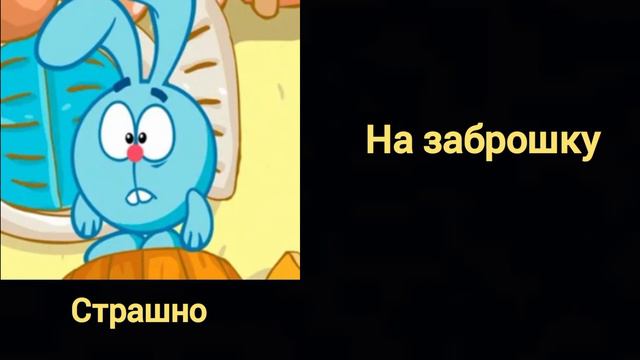 Куда ты попал , лица Кроша. смотреть онлайн