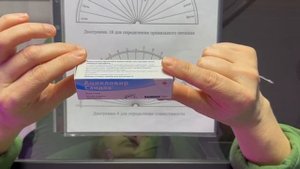 Как с помощью маятника узнать подходит ли вам лекарство? " Ирина Капикранян