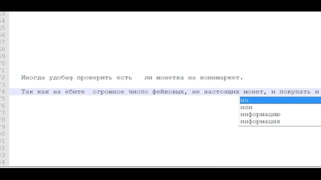 Скрипт Yobit маркета биржи. смотреть онлайн