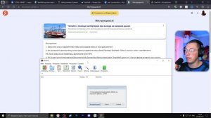 СТАРФИЛД РУССКАЯ ОЗВУЧКА (??)