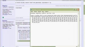 Как импортировать данные в реестр.