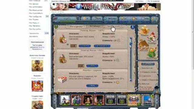 Обзор Браузерной Игры Братва и Кольцо смотреть онлайн