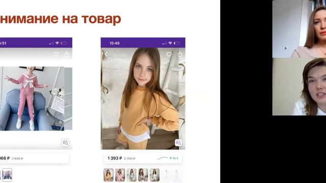 Как увеличить продажи на WB и OZON с помощью фотоконтента