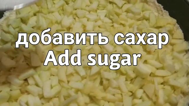 Яблочный Пирог Легко и Просто/ Apple Pie Recipe