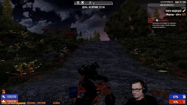 7 Days to Die Alpha 19 [прохождение] #27 – Читаем найденные записки. смотреть онлайн