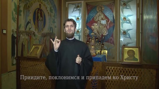 133 Приидите, поклонимся и припадем ко Христу смотреть онлайн