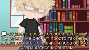 "путь к свободе" Валера и Хастур (Сайтама)