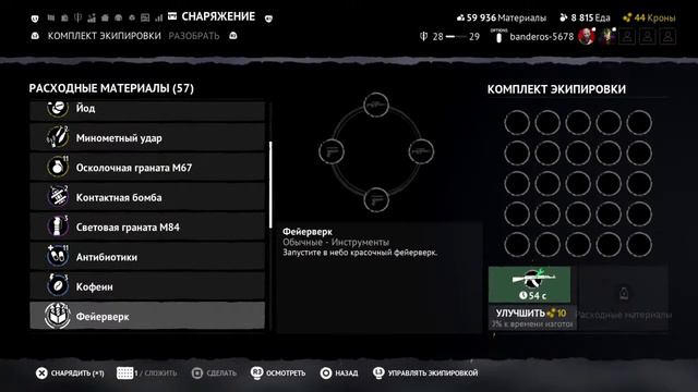 vigor стрим много лута небывает опасная вылазка охота на сквад ps4 ps5 xbox pc switch console смотреть онлайн