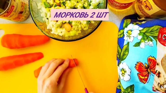 Беру БАНКУ ФАСОЛИ и готовлю гениальный салат! Вкусный рецепт из простых продуктов!