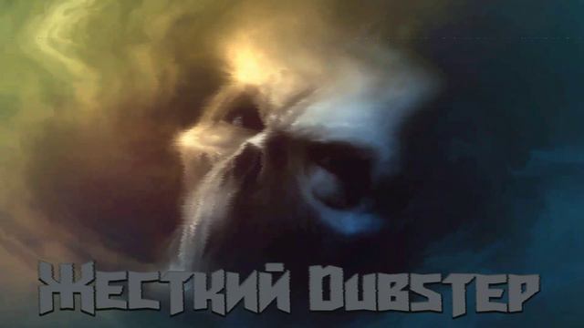 🔥🔥🔥 ЖЕСТКИЙ DUBSTEP 2019#2🔥 🔥 🔥 смотреть онлайн