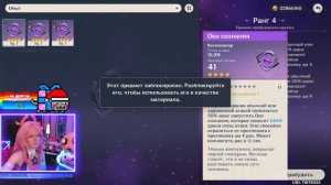 ИВЕНТ И БОССЫ | Ранг 58 | Геншин Импакт стрим | Genshin Impact #140