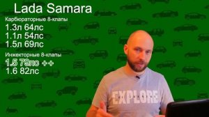 Lada Samara – что это за машина и стоит ли ее покупать?
