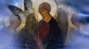 Песня Пресвятой Троице (Song of the Holy Trinity)