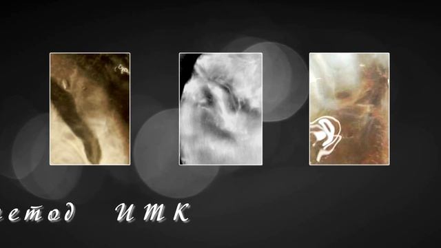 50. Снимки Тонкого Мира за октябрь 2022. Водный метод ИТК смотреть онлайн