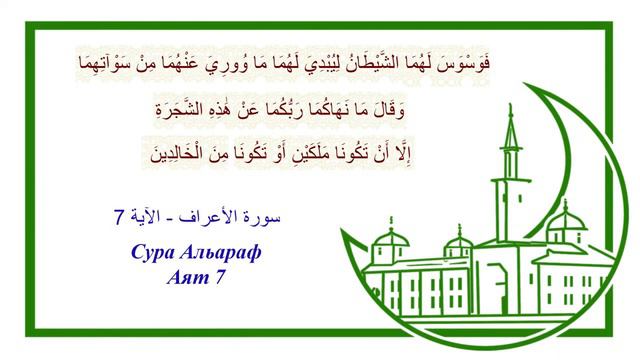 ЗАПРЕТНЫЙ ПЛОД АДАМА мир ему смотреть онлайн