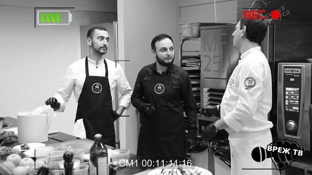 МАСТЕР КЛАСС ШЕФ ПОВАРА (backstage Вреж ТВ И CHEF_SEMEN)