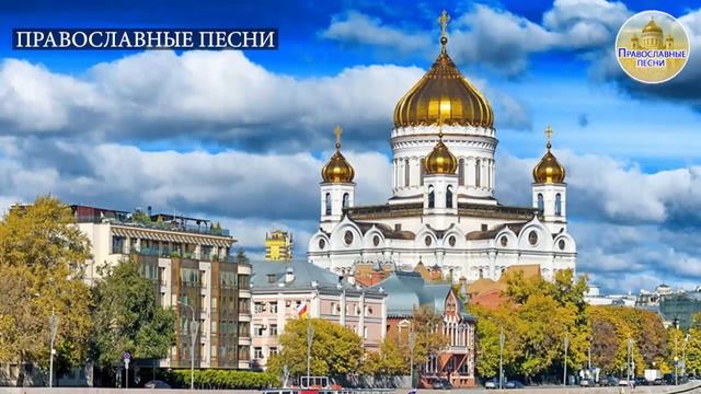 Самый Красивые Православные музыка для души - Сборник православные песнопения 2022